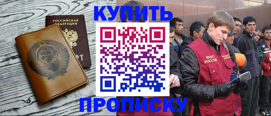 регистрация для школы в Сланцах